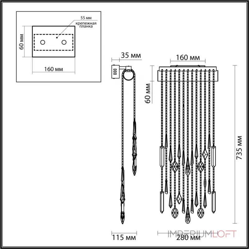 Настенный светильник Odeon Light Hall 7051/3WL от ImperiumLoft