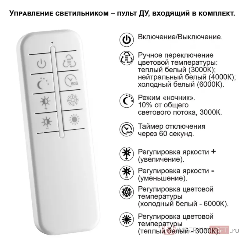 Светильник подвесной диммируемый, с пультом ДУ Novotech OVER NT23 154 359189 IP20 LED 3000К~6000К 48W 220-240V WELLE Белый, Прозрачный от ImperiumLoft