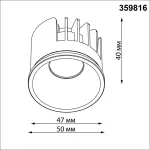 Модуль светодиодный Novotech Diod 359816