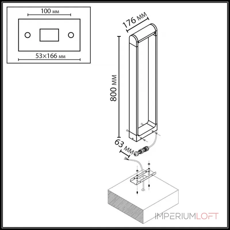 Ландшафтный светильник Odeon light Nature 7118/12GLA