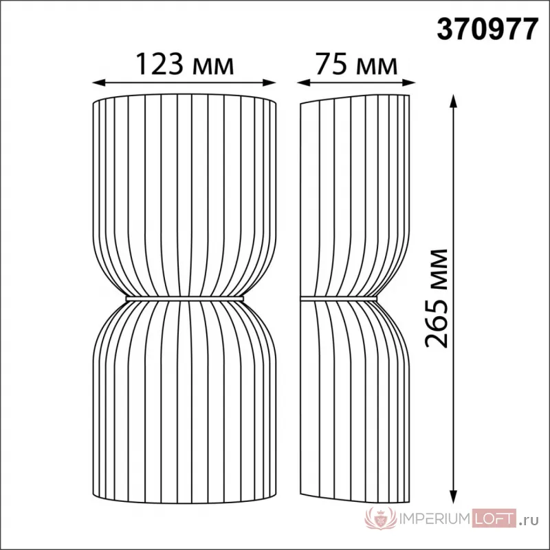 Светильник настенный Novotech Over 7006/150D от ImperiumLoft