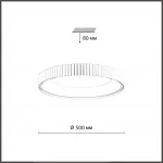 Потолочный светильник Сонекс Avra led 56вт ø500 8241/8C