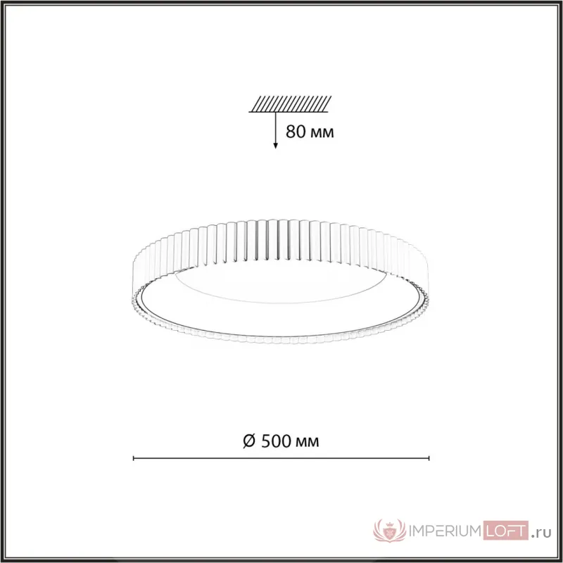 Потолочный светильник Сонекс Avra led 56вт ø500 8241/8C от ImperiumLoft