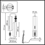 Настольная лампа Odeon Light Lion 5467/10TL