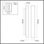 Настенный светильник Odeon Light Hightech 7101/15CL от ImperiumLoft