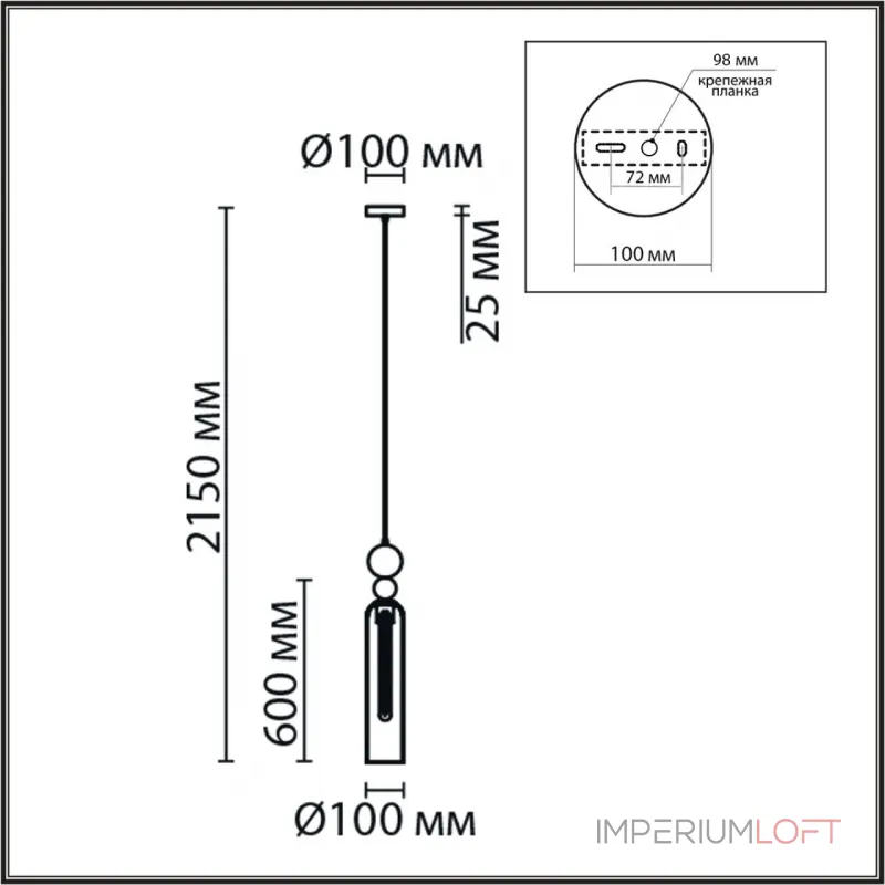 Подвесной светильник Lumion Moderni 8063/1A Подвесной светильник Lumion Moderni 8063/1A