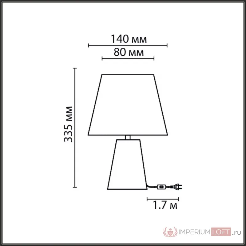 Настольная лампа Lumion Moderni 6530/67L от ImperiumLoft