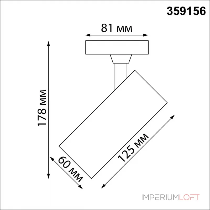 Светильник трековый однофазный двухжильный Novotech PORT NT23 091 359156 IP20 LED 24W 220V 4000К 2300Лм SELENE Белый