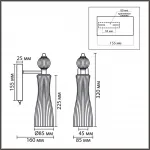 Бра Lumion Neoclassi 8268/1W от ImperiumLoft