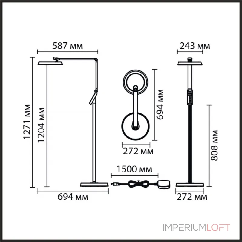 Торшер Lumion Ledio 8333/15FL Торшер Lumion Ledio 8333/15FL