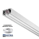 Шинопровод 3м Novotech FLUM 135355