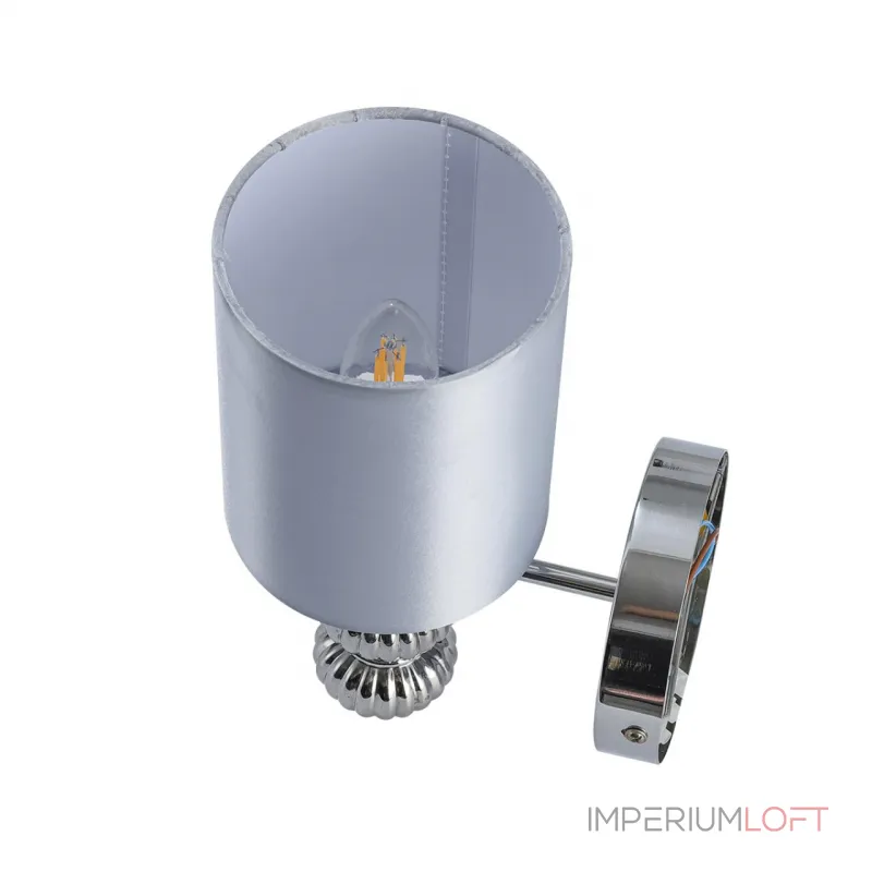 Бра Lumion Moderni 8338/1W