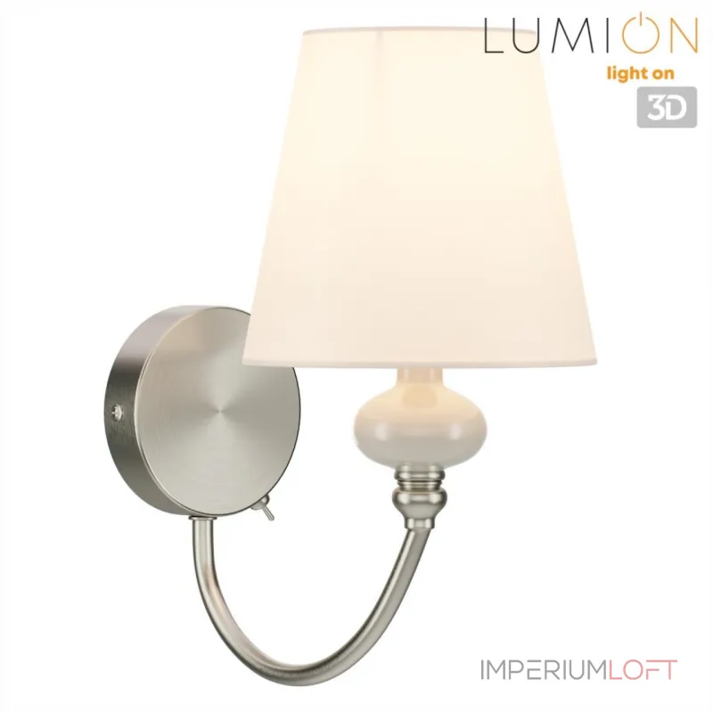 Бра Lumion Classi 8283/1W Бра Lumion Classi 8283/1W