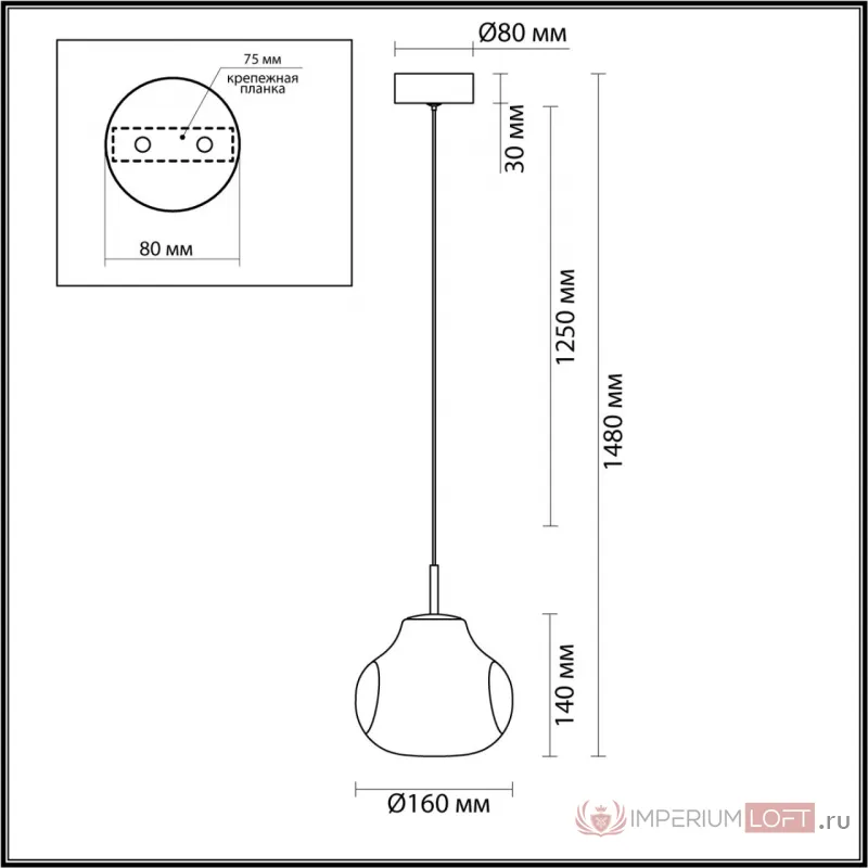 Светильник подвесной Odeon Light Pendant 7029/2L от ImperiumLoft