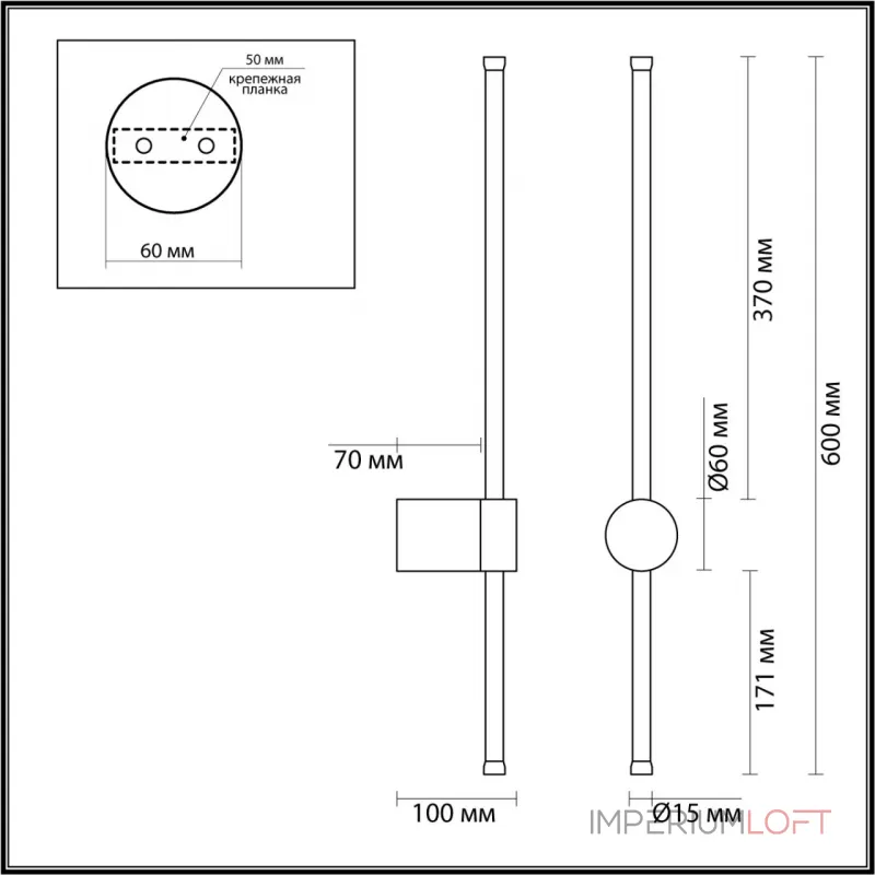Настенный светильник Lumion LEDIO LN23 061 5678/8WL LED 8W 3000K 550Лм 220V BRAM Белый