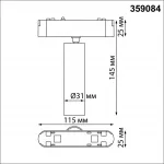 Трековый светильник SMAL Novotech SHINO NT23 048 359084 IP20 LED 4000K 7W 48V 630Лм SMAL Чёрный