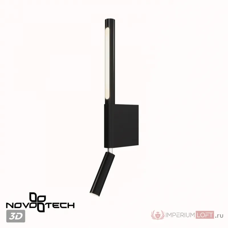 Светильник настенный Novotech Over 6662/1GL3 от ImperiumLoft