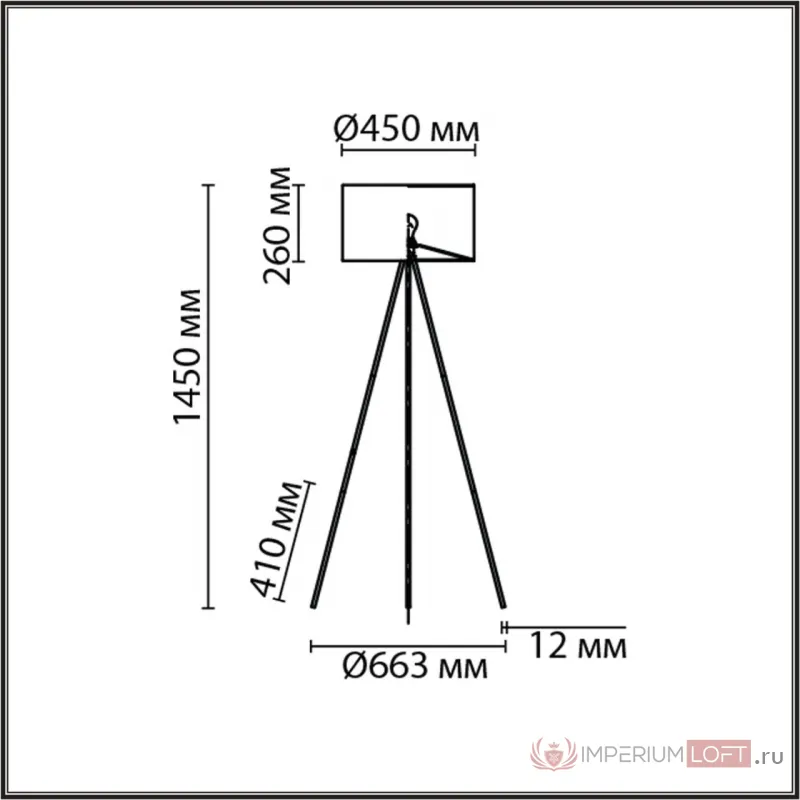 Торшер Lumion Neoclassi 5090/6T от ImperiumLoft
