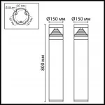 Ландшафтный светильник Odeon light Nature 7140/20GLA