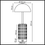 Настольная лампа беспроводная Odeon Light Lulu 5452/5TLA