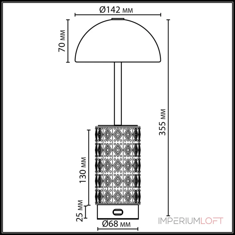 Настольная лампа беспроводная Odeon Light Lulu 5452/5TLA