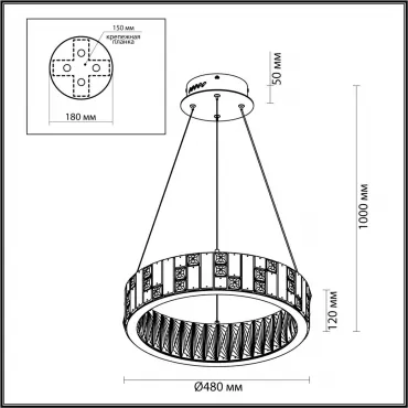 Люстра Odeon Light HALL ODL24 495 5072/60L LED 60W 3700K CROSSA Белый от ImperiumLoft