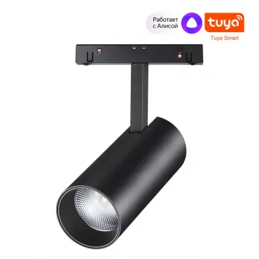 Трековый светильник Novotech Shino 359498