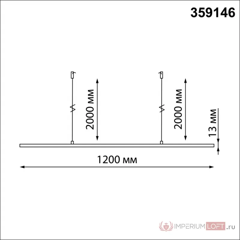 База - подвес для светильников 359128-359133 RAMO Novotech KONST NT23 189 359146 IP20 RAMO от ImperiumLoft
