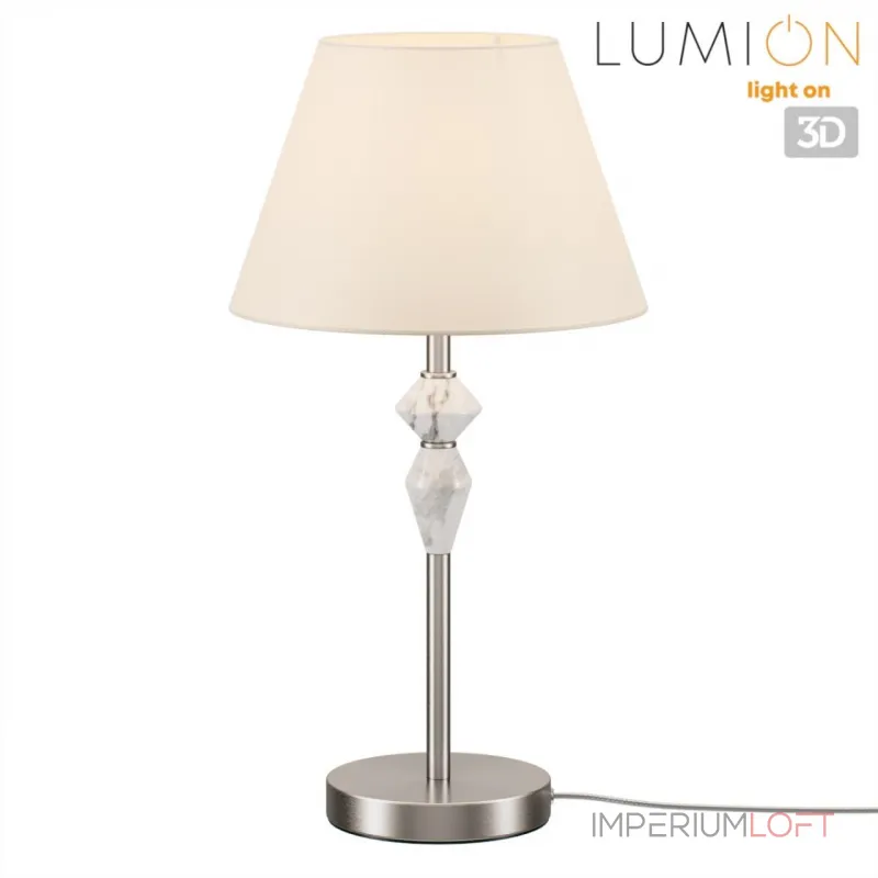Настольная лампа Lumion Classi 8274/1T