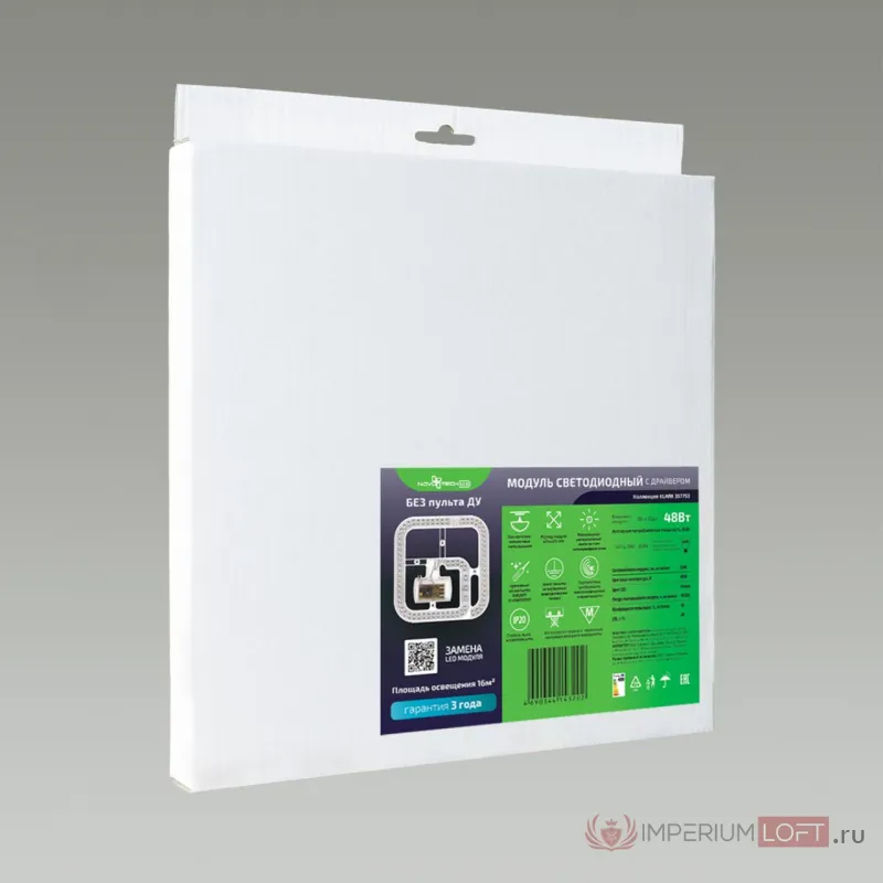 LED модуль Novotech KLARK NT23 357753 4000K 225х225 IP20 Прозрачный от ImperiumLoft