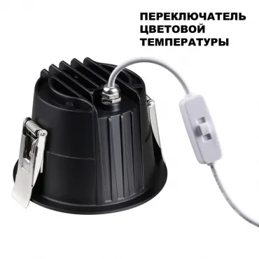 Встраиваемый светодиодный светильник Novotech Spot 6655/15WL от ImperiumLoft