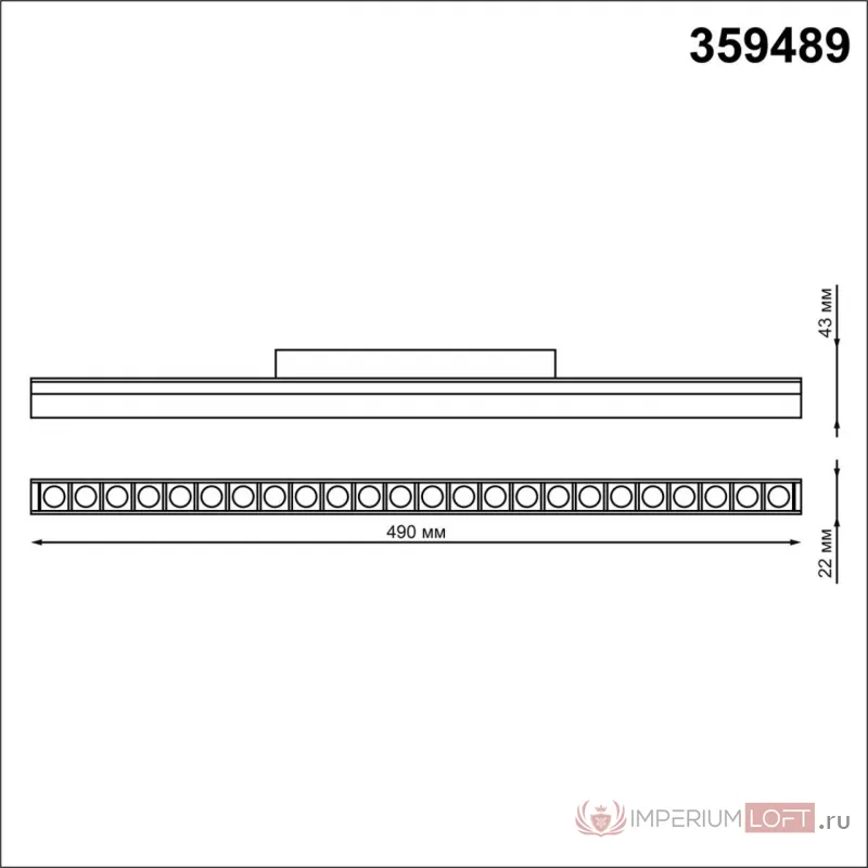 Трековый смарт-светильник Novotech Shino 6692/12WL от ImperiumLoft