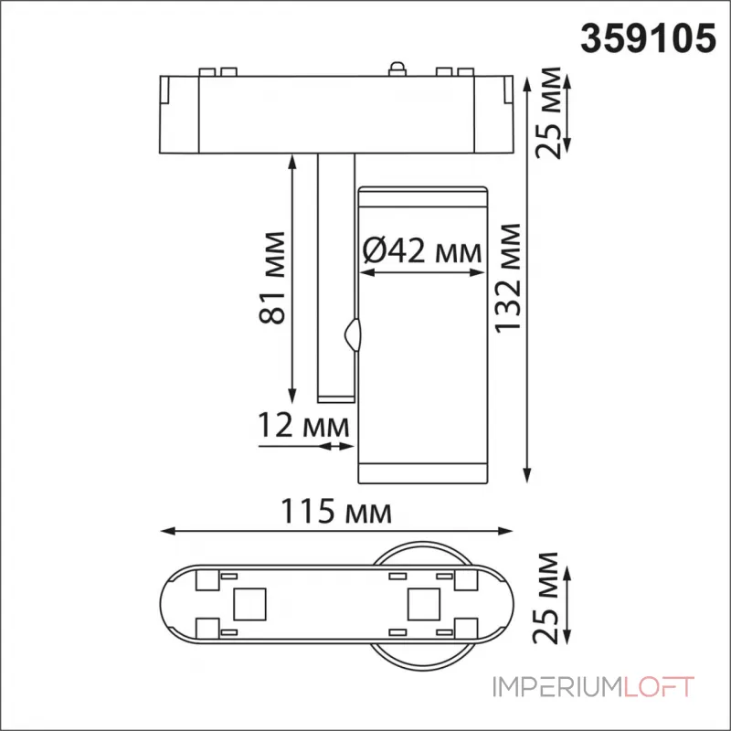 Трековый светильник SMAL Novotech SHINO NT23 050 359105 IP20 LED 4000K 8W 48V 680Лм SMAL Белый