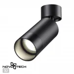 Светильник накладной IP20 GU10 9W 220V SLIM 370869 OVER NT22 252 Черный