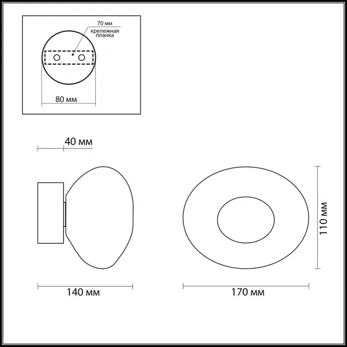 Настенный светильник Odeon Light L-vision 8030/72CL от ImperiumLoft