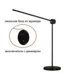 Настольный светильник Odeon light Hightech 7101/12TLA