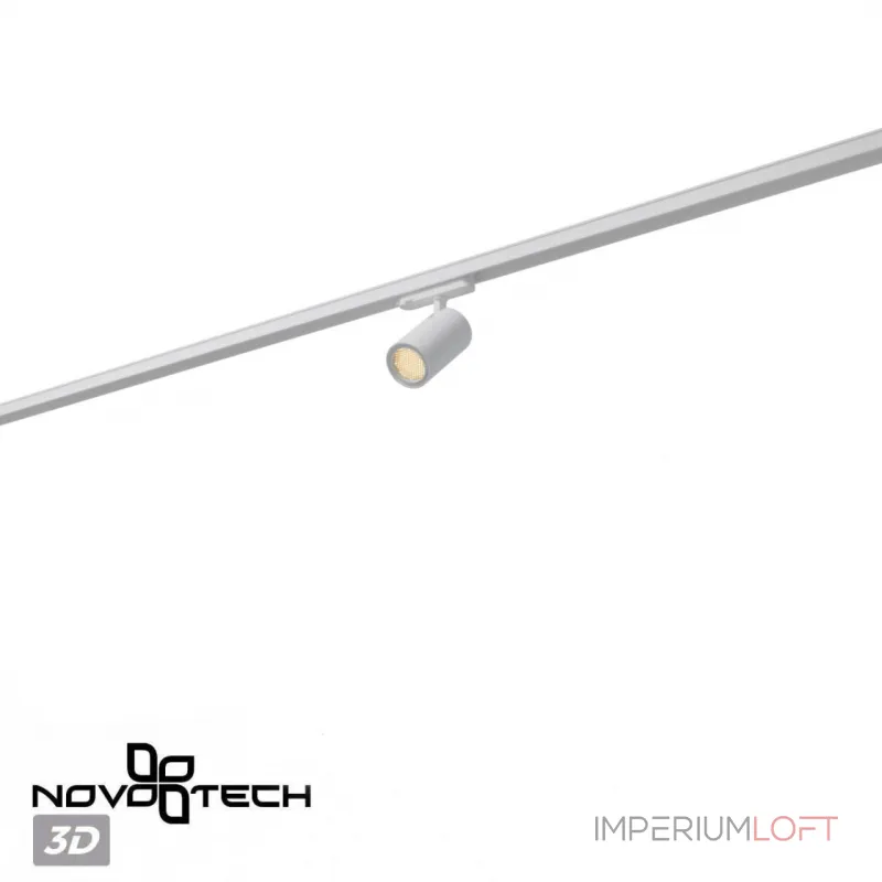 Светильник трехфазный трековый светодиодный Novotech Port 359575