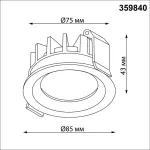 Светильник встраиваемый светодиодный Novotech Wir 359840