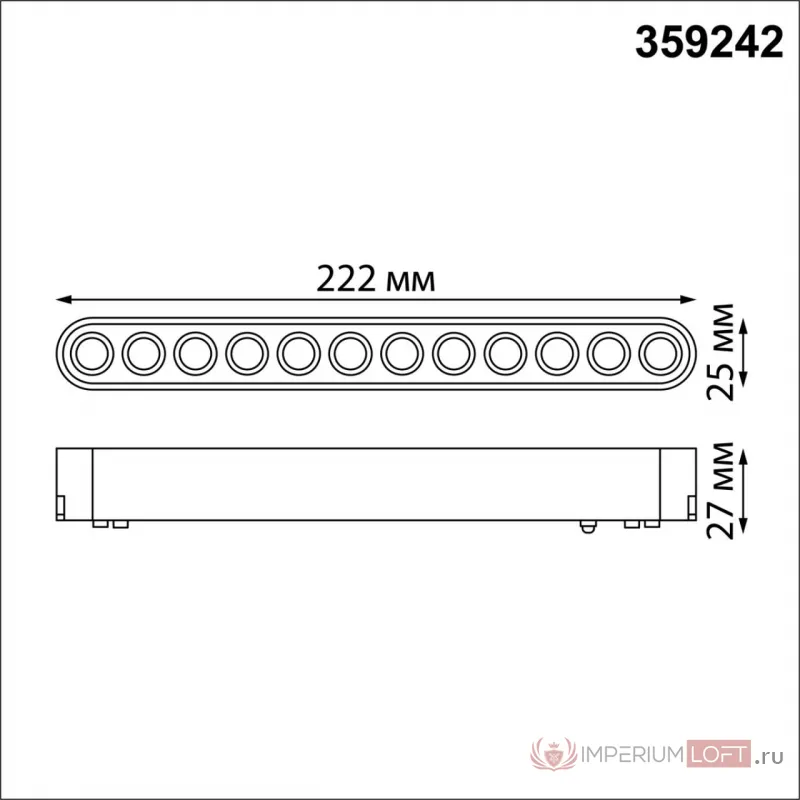 Трековый светильник SMAL Novotech SHINO NT23 047 359242 IP20 LED 12W 48V 1140Лм 3000К SMAL Прозрачный от ImperiumLoft