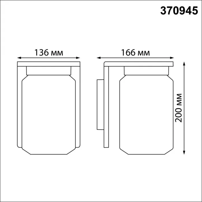 Бра Novotech Fran 370945 от ImperiumLoft