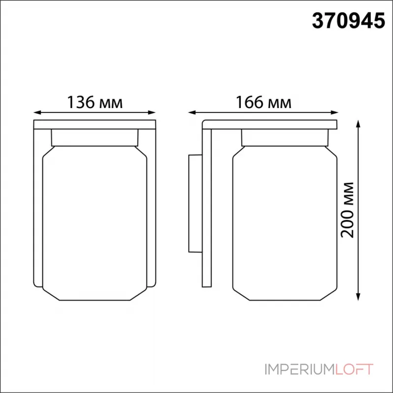 Бра Novotech Fran 370945