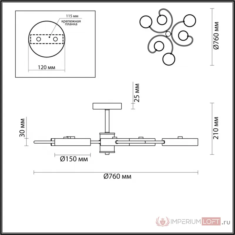 Потолочная люстра Lumion LEDIO LN23 065 5656/90CL LED 90W 3000-6000K 3606Лм 220V EVIN Белый от ImperiumLoft