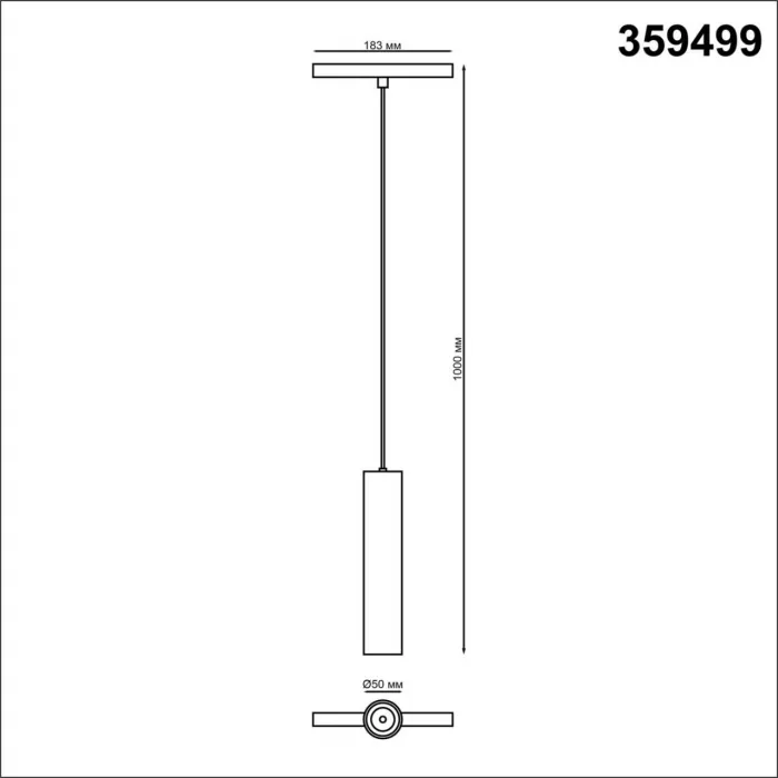 Трековый смарт-светильник Novotech Shino 7002/44L от ImperiumLoft