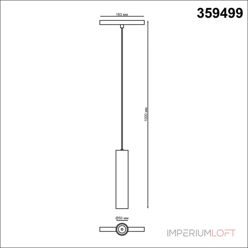 Трековый смарт-светильник Novotech Shino 7002/44L Трековый смарт-светильник Novotech Shino 7002/44L