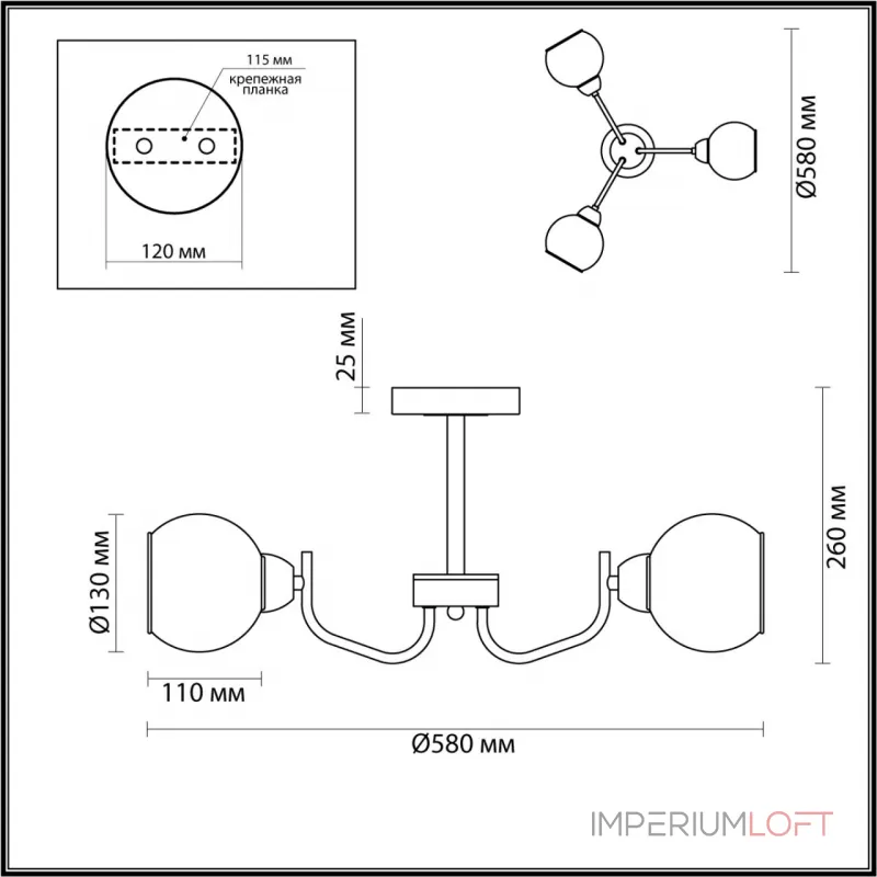 Потолочная люстра Lumion Comfi 5642/3C Потолочная люстра Lumion Comfi 5642/3C