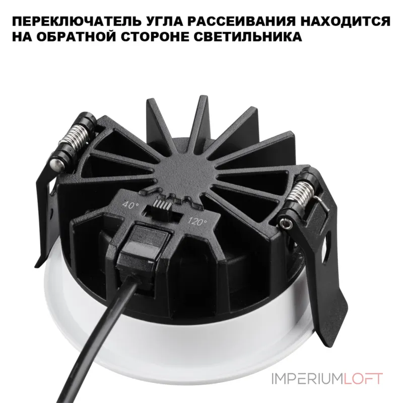 Светильник встраиваемый светодиодный Novotech Wir 359840 Светильник встраиваемый светодиодный Novotech Wir 359840