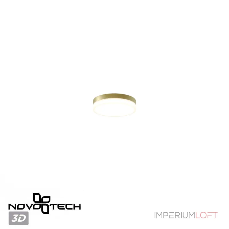 Светильник ландшафтный светодиодный Novotech Opal 359732 Светильник ландшафтный светодиодный Novotech Opal 359732