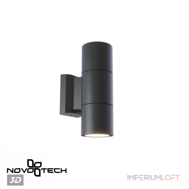 Светильник ландшафтный Novotech Street 370988