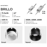Светильник встраиваемый светодиодный Novotech Brillo 359862