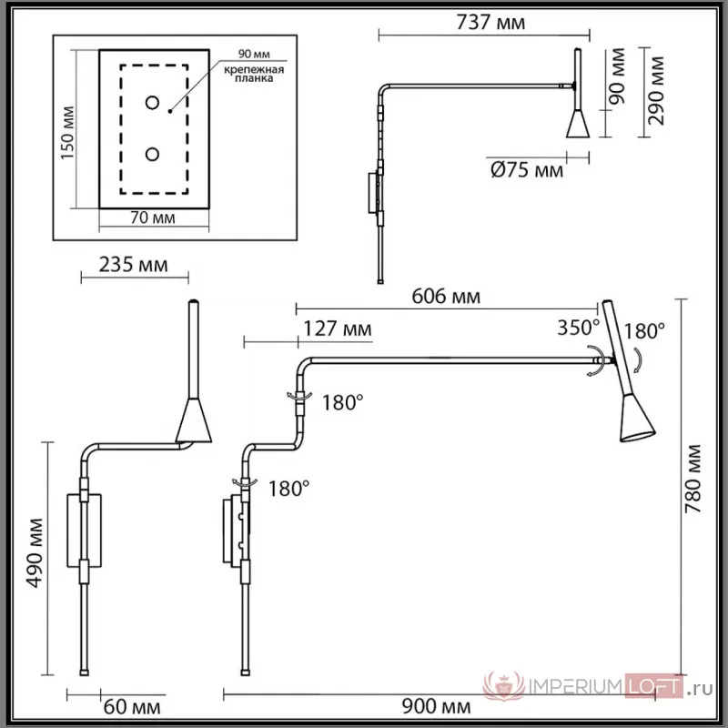 Настенный светильник Odeon Light Hightech 8002/A от ImperiumLoft